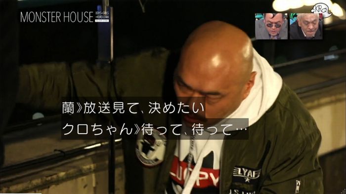 水ダウのキャプ208