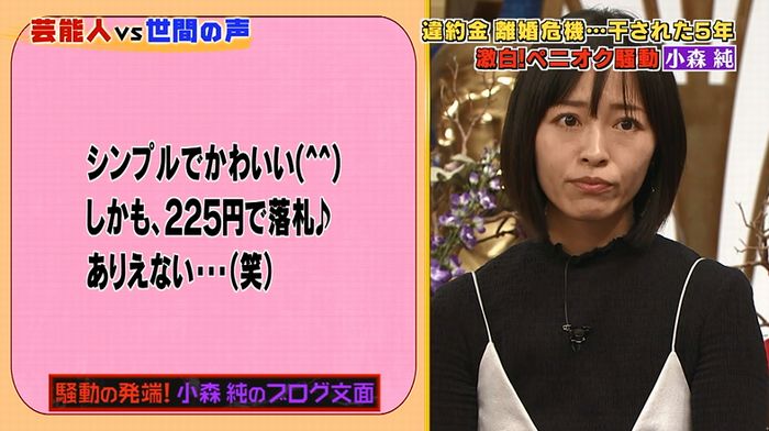 良かれと思ってのキャプ63
