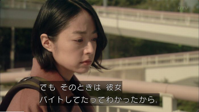 明日の約束のキャプ454