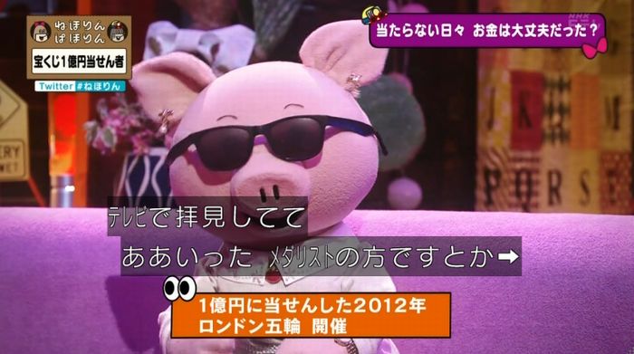 ねほりんぱほりんのキャプ247