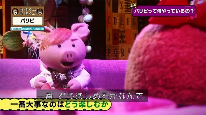 ねほりん 最終回のキャプ256