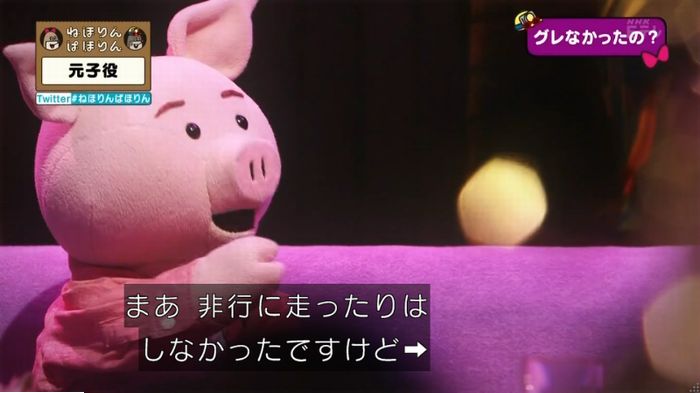 ねほりん元子役のキャプ329