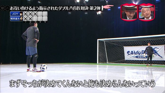 水曜日のダウンタウンのキャプ152