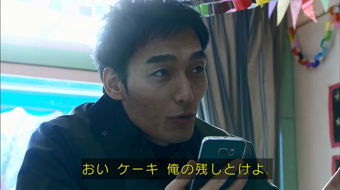 嘘の戦争のキャプ118