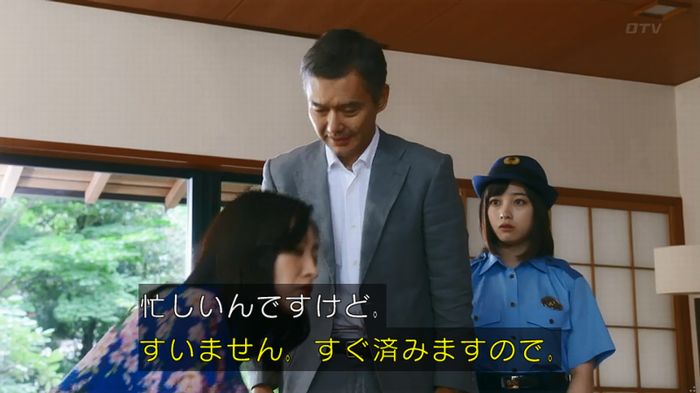 警視庁いきもの係 8話のキャプ436