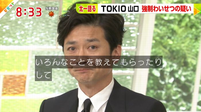 ビビットのキャプ146
