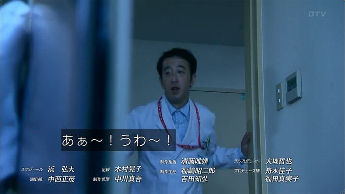 嘘の戦争のキャプ16