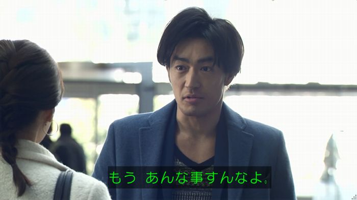 奪い愛 4話のキャプ695