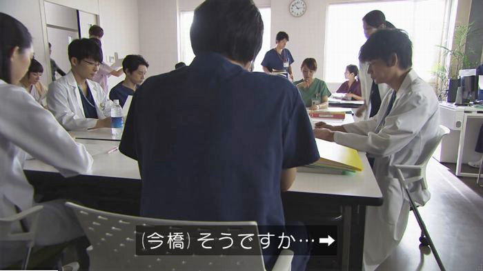コウノドリ10話のキャプ525