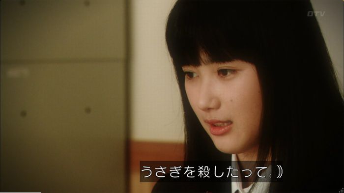 明日の約束のキャプ295
