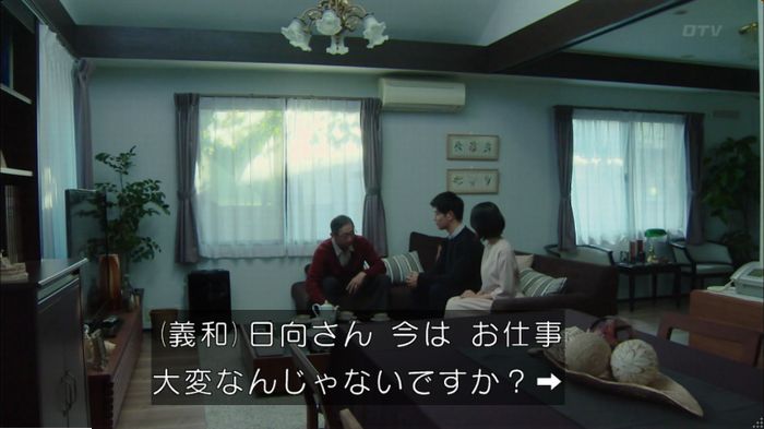明日の約束のキャプ465