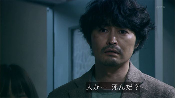 嘘の戦争のキャプ229
