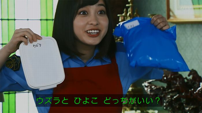警視庁いきもの係 8話のキャプ226