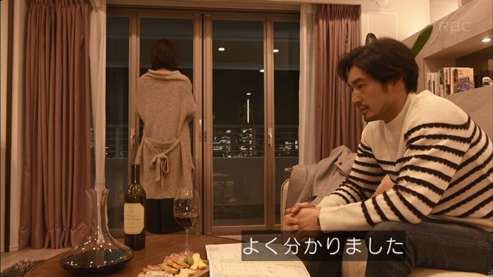 逃げ恥 最終回のキャプ260