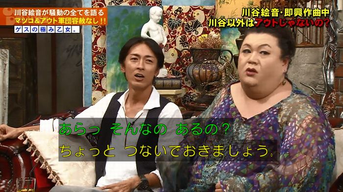 アウトデラックスのキャプ200