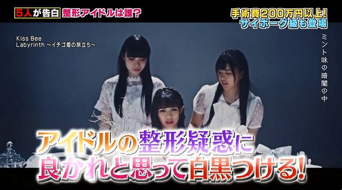 良かれと思ってのキャプ7