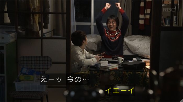 リバース 1話のキャプ816