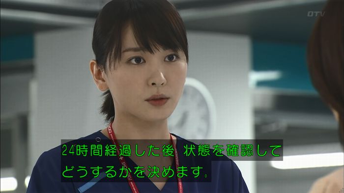 コードブルー3話のキャプ462