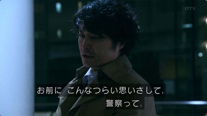 嘘の戦争のキャプ258