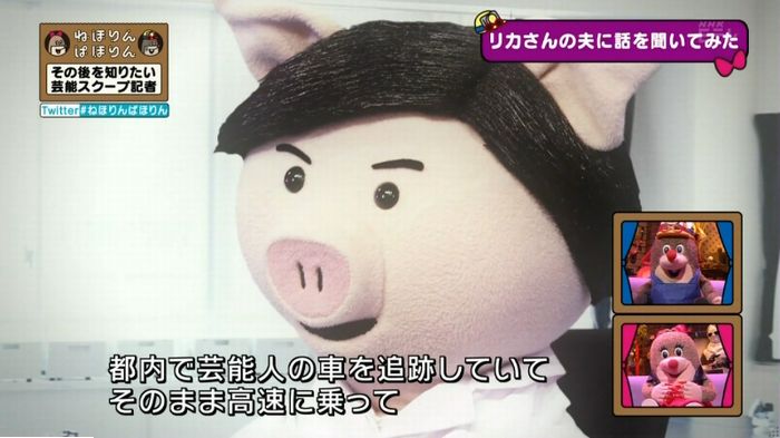 ねほりんぱほりんのキャプ382