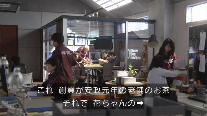 アンナチュラル2話のキャプ272