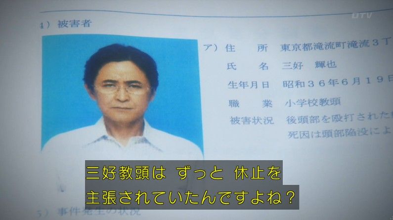 いきもの係 4話のキャプ363