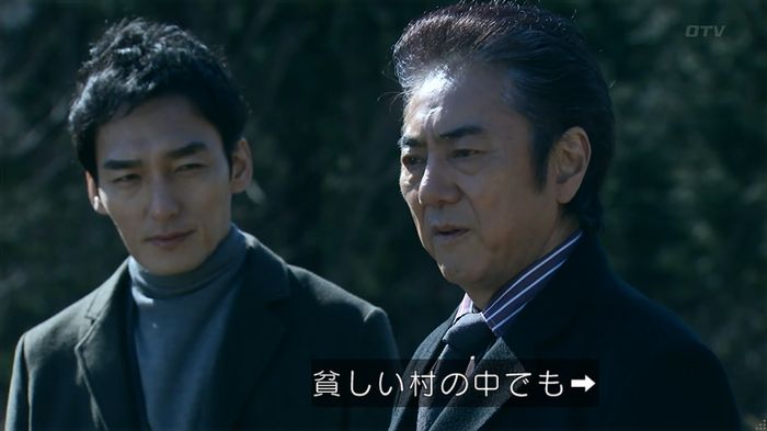 嘘の戦争のキャプ577