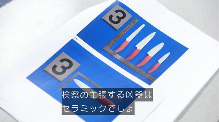 アンナチュラル3話のキャプ593