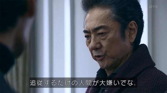 嘘の戦争のキャプ133
