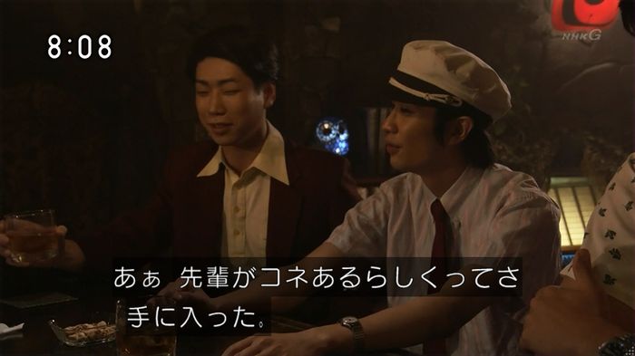 ひよっこ 77話のキャプ95