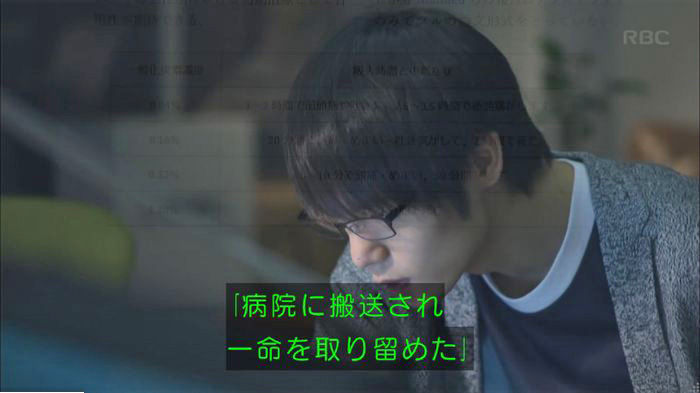 アンナチュラル2話のキャプ212