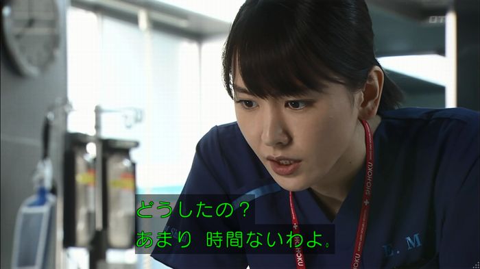 コード・ブルー6話のキャプ376