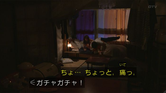 僕たちがやりましたのキャプ507