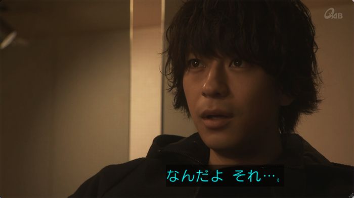 奪い愛 最終回のキャプ411