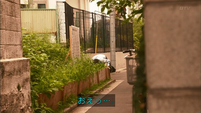 僕たちがやりましたのキャプ158