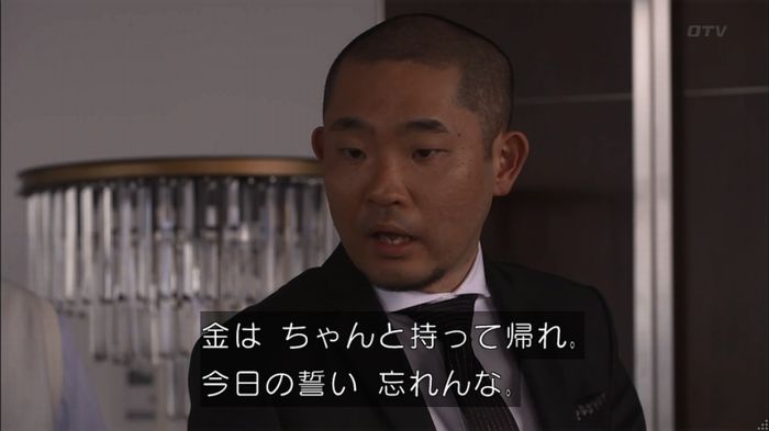 僕たちがやりましたのキャプ400