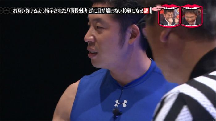 水曜日のダウンタウン 八百長試合のキャプ216