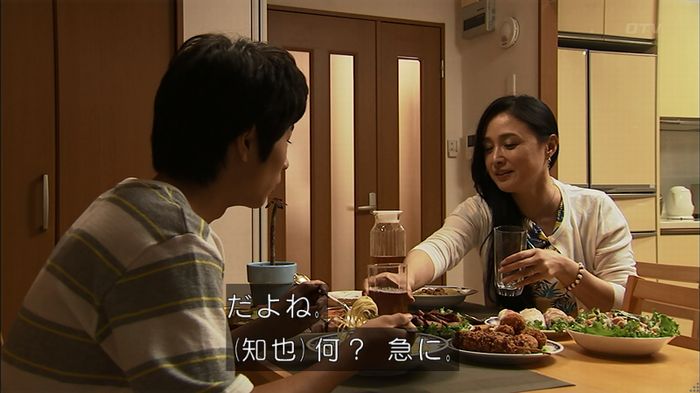 ウツボカズラの夢3話のキャプ184