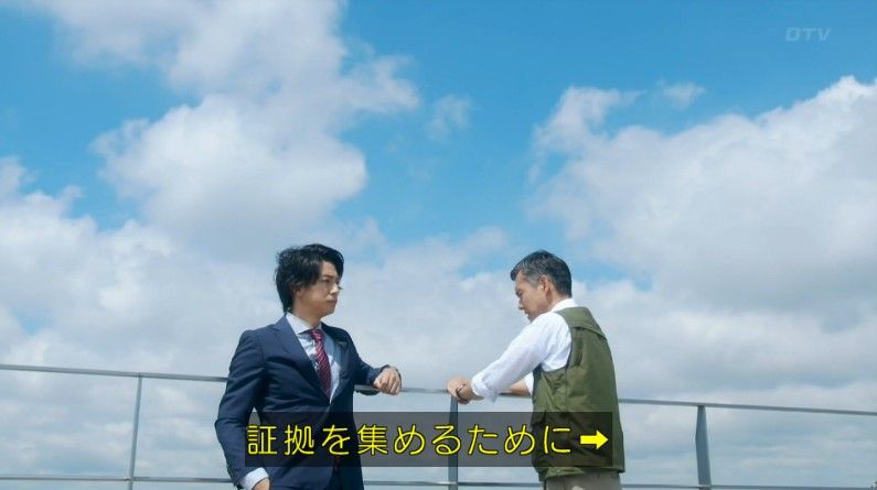 いきもの係 4話のキャプ806
