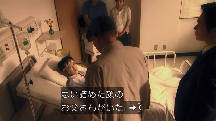 嘘の戦争のキャプ497