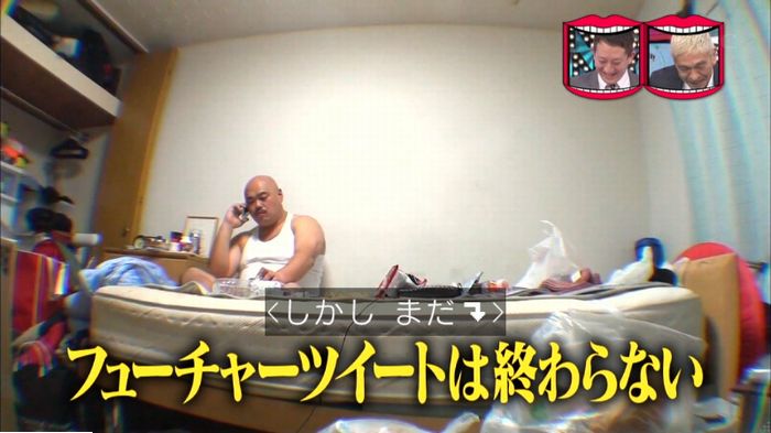 水曜日のダウンタウンのキャプ327