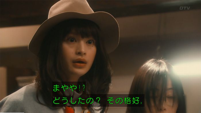海月姫のキャプ328