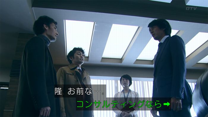 嘘の戦争 1話のキャプ244