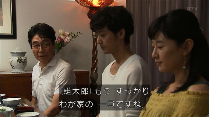 ウツボカズラの夢4話のキャプ499