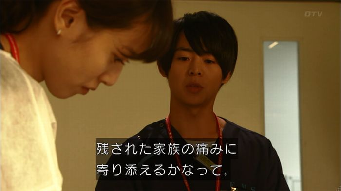 コード・ブルー6話のキャプ639