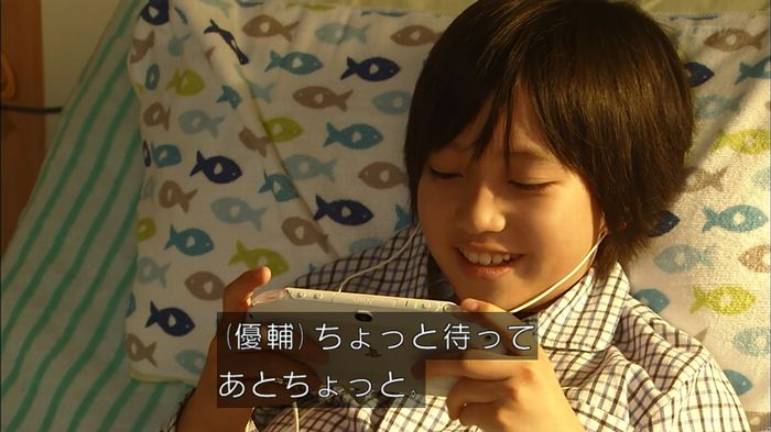 コード・ブルー6話のキャプ675