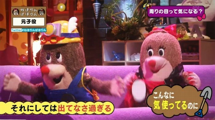 ねほりん元子役のキャプ425