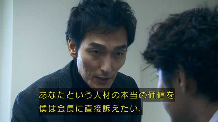 嘘の戦争 1話のキャプ206