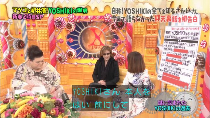 マツコの知らない世界のキャプ69