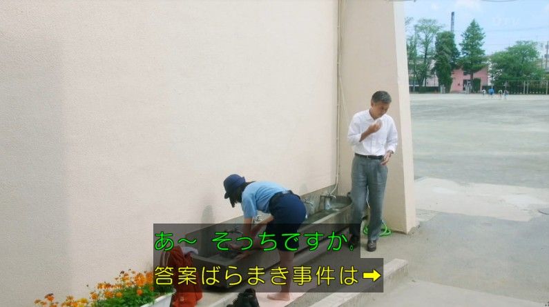 いきもの係 4話のキャプ395